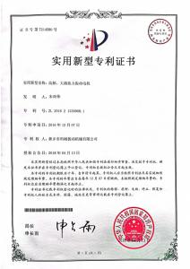 高頻、大激振力振動(dòng)電機(jī)